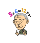 新郎新婦とゆかいな仲間たちPart2（個別スタンプ：7）