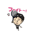 新郎新婦とゆかいな仲間たちPart2（個別スタンプ：11）
