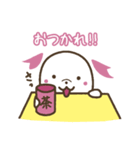 いずみ塾の「いぬみ」（個別スタンプ：4）