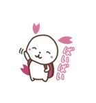 いずみ塾の「いぬみ」（個別スタンプ：12）