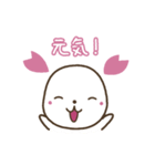 いずみ塾の「いぬみ」（個別スタンプ：15）