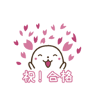 いずみ塾の「いぬみ」（個別スタンプ：17）