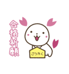 いずみ塾の「いぬみ」（個別スタンプ：18）