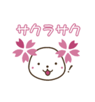いずみ塾の「いぬみ」（個別スタンプ：20）