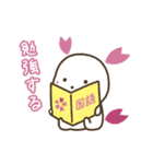 いずみ塾の「いぬみ」（個別スタンプ：28）