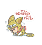 Ngaw koong（個別スタンプ：25）