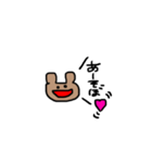 ゆるゆるくまたん（個別スタンプ：2）