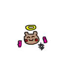 ゆるゆるくまたん（個別スタンプ：25）