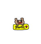ゆるゆるくまたん（個別スタンプ：31）