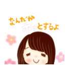 ほめ上手な女の子スタンプ（個別スタンプ：20）