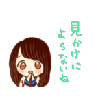 ほめ上手な女の子スタンプ（個別スタンプ：26）