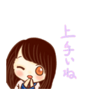 ほめ上手な女の子スタンプ（個別スタンプ：30）