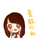 ほめ上手な女の子スタンプ（個別スタンプ：32）