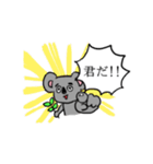 コアラのコワラさんの絶妙スタンプ（個別スタンプ：21）