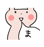 【うさぎ】うさみちゃんの日常会話（個別スタンプ：30）