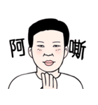 WEI ZONG CHENG（個別スタンプ：1）