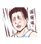 WEI ZONG CHENG（個別スタンプ：3）