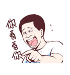 WEI ZONG CHENG（個別スタンプ：5）