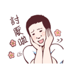 WEI ZONG CHENG（個別スタンプ：7）