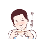 WEI ZONG CHENG（個別スタンプ：8）