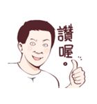 WEI ZONG CHENG（個別スタンプ：11）