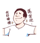WEI ZONG CHENG（個別スタンプ：12）