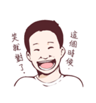 WEI ZONG CHENG（個別スタンプ：13）