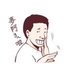 WEI ZONG CHENG（個別スタンプ：14）