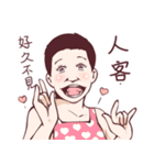 WEI ZONG CHENG（個別スタンプ：15）