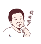 WEI ZONG CHENG（個別スタンプ：17）