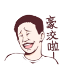 WEI ZONG CHENG（個別スタンプ：21）
