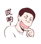 WEI ZONG CHENG（個別スタンプ：22）