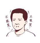 WEI ZONG CHENG（個別スタンプ：24）