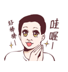 WEI ZONG CHENG（個別スタンプ：25）