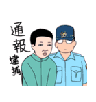 WEI ZONG CHENG（個別スタンプ：27）