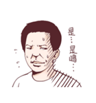 WEI ZONG CHENG（個別スタンプ：29）