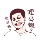 WEI ZONG CHENG（個別スタンプ：30）