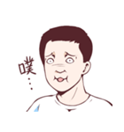 WEI ZONG CHENG（個別スタンプ：33）