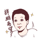 WEI ZONG CHENG（個別スタンプ：34）