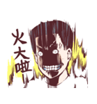 WEI ZONG CHENG（個別スタンプ：35）