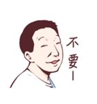 WEI ZONG CHENG（個別スタンプ：36）