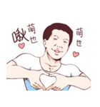 WEI ZONG CHENG（個別スタンプ：39）