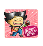 Su'od Bahasa Madura 2（個別スタンプ：12）