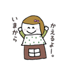 むぎちゃんの日常ことば。（個別スタンプ：16）