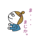 むぎちゃんの日常ことば。（個別スタンプ：18）