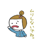 むぎちゃんの日常ことば。（個別スタンプ：22）