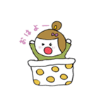 むぎちゃんの日常ことば。（個別スタンプ：23）