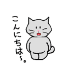 ねこごころ。（個別スタンプ：1）