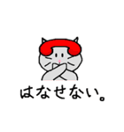ねこごころ。（個別スタンプ：4）