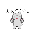 ねこごころ。（個別スタンプ：6）